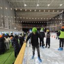 엑스포광장 야외무대 | 2025년 일정 오픈! 대전 꿈돌이(엑스포) 시민광장 야외 스케이트장 후기｜예약/준비물/보조기/짐보관...