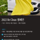 더클래스 서초 서비스센터 이미지