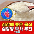 음식박사