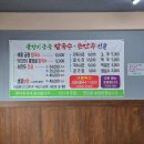 풀향기궁중해물칼국수