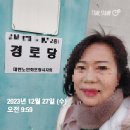 중앙 할머니경로당 이미지