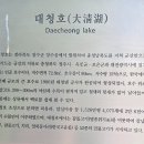 옥천 천상의정원 수생식물학습원 후기