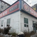 세븐일레븐 목포하당본점 | [전남/목포] 평화광장 맛집 '형제꼬막짬뽕 하당점' 내돈내산 후기