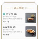 유부냥