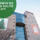 미라노안경원 이미지