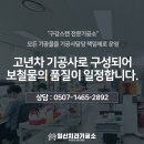 보람치과기공소 이미지