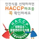 예은식품 Daum카페