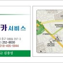 성모카써비스 이미지