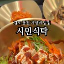 파스타입니다 통진점 네이버블로그