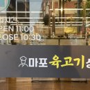 고강상회
