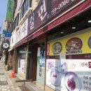 수영가야밀면