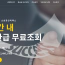 리택스 - 강남구 테헤란로78길 14-10 | 리택스