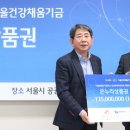 온누리의료재단 이미지