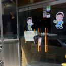 다함께 매점