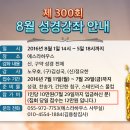 에스라서원