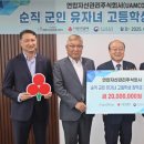 (주)복지연합 이미지