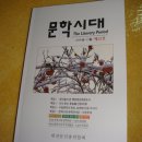 대전문총 행사기록 에세이③ / 대전문총 ‘연말 문학 행사’에서 발견한 ‘구슬과 옥’ 이미지