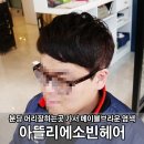 메이블헤어 이미지