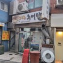 삼풍추어탕 - 경산시 삼풍로2길 22 | 삼풍추어탕