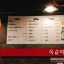 쪽갈비예감 이미지