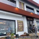 칠암거북 | [부산 기장군 맛집] 오션뷰 아나고회, 장어구이 맛집 "칠암거북" 내돈내산 후기