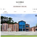 녹산2농장 이미지