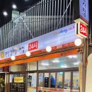 원당감자탕동교점 | 홍대 24시 해장국 원당감자탕 동교점 솔직후기