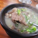 청학골돼지국밥 네이버블로그