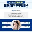 서초성모이비인후과의원 이미지