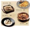 수다 삼성1호점