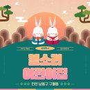 봄소리어린이집 네이버블로그