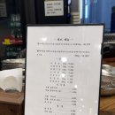 도적 화로구이 | 창원 돼지갈비 맛집 북면 고기집 감계 도적화로구이 특수부위 전문점