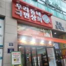 도촌BYC