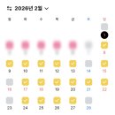 용언 | 89회 KBS한국어능력시험 3+급 합격 후기 + 3주 공부방법