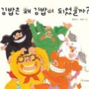 누리김밥 - 횡성군 둔내로51번길 9-2 | 누리김밥