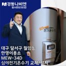 한영이용소