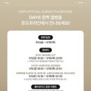 세븐일레븐 대전롯데본점 이미지