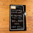 81 | 구월동 라멘 맛집 &#39;라멘81번옥&#39; 후기 | 혼밥·데이트 완벽