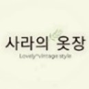 사라옷