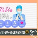 김관수산부인과의원 이미지