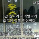 별옷수선