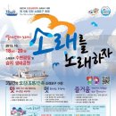 소래장터 이미지