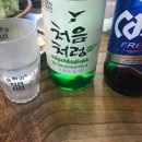 일촌회마차 이미지