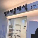 클래식아이 | 필즈 더 클래식 다산센터 수업 후기! 우리 아이 수학 자신감 생겼어요