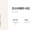 베라아로마