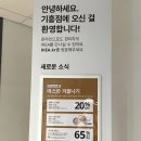 브레드바이백 | 기흥 이케아 쇼룸 책상 의자 구경하기 소소한쇼핑후기
