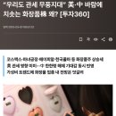 섹터3 이미지