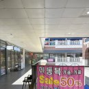아이옷짱센트럴돔점