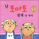 우리아이유치원 이미지