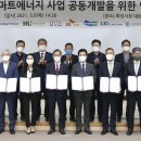 화성에너지 이미지